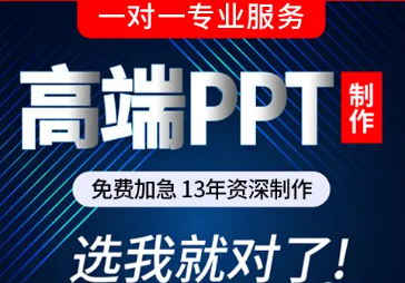 一品堂设计策划·建筑结构设计、钢结构设计、消防设计建筑室内外装修效-广州天洋投资有限公司